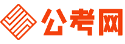 中卫公务员考试网-中卫公务员考试时间,中卫公务员面试名单,中卫公务员考试真题,中卫公务员职位表,中卫公务员成绩查询